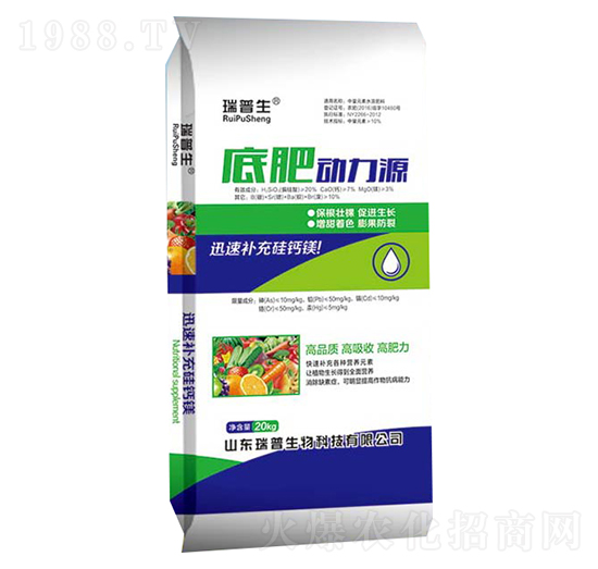 底肥動力源-瑞普生物