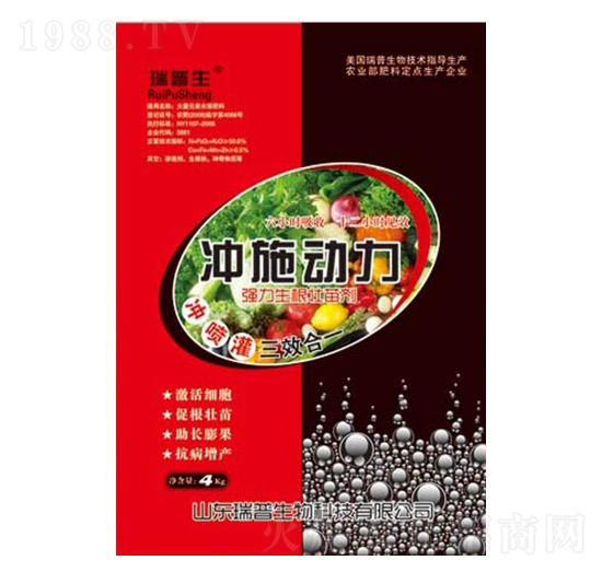 沖施動(dòng)力-瑞普生物