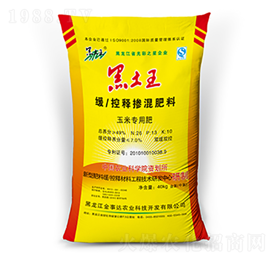 玉米專用緩控釋摻混肥料-黑土王-金事達(dá)