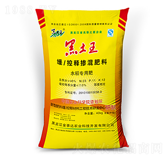 水稻專用緩控釋摻混肥料-黑土王-金事達(dá)