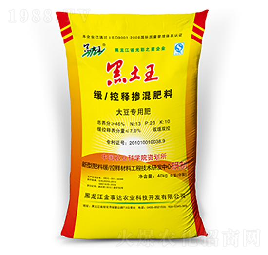 大豆專用緩控釋摻混肥料-黑土王-金事達(dá)