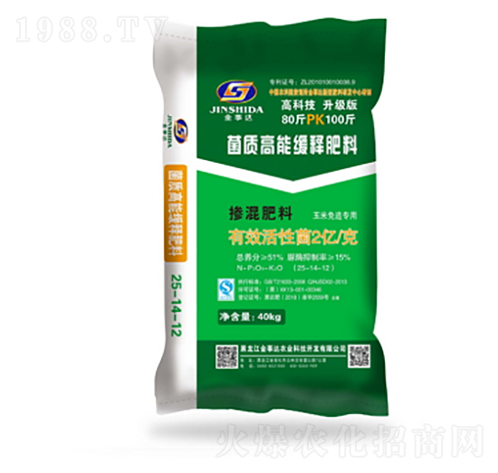 玉米免追菌質高能緩釋肥料-金事達