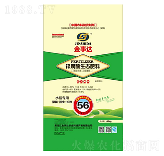 水稻專(zhuān)用鋅腐酸生態(tài)肥料-金事達(dá)