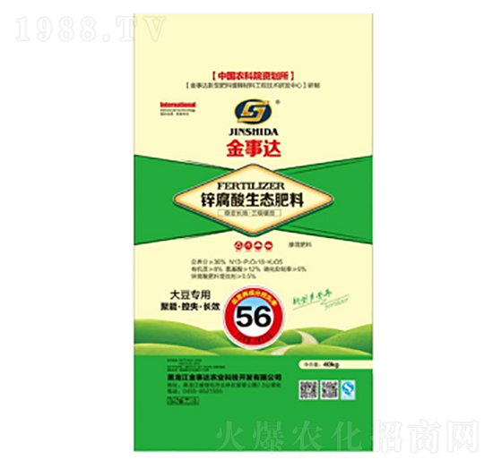 大豆專用鋅腐酸生態(tài)肥料-金事達(dá)