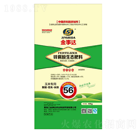 玉米專用鋅腐酸生態(tài)肥料-金事達(dá)