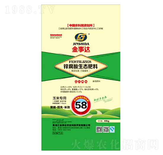 玉米用鋅腐酸生態(tài)肥料-金事達