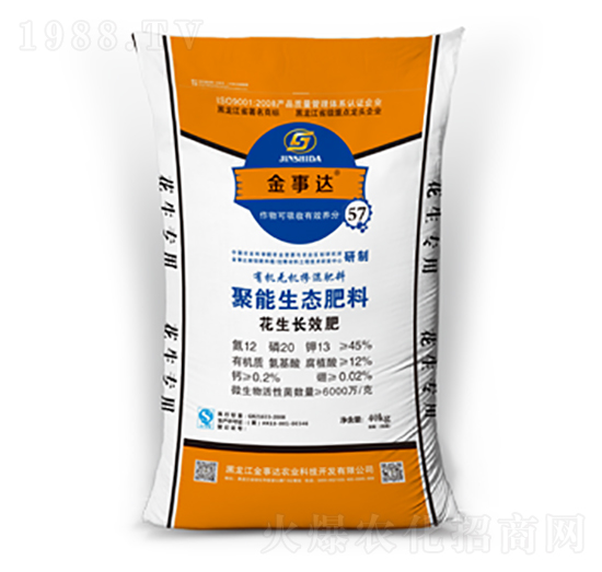 花生長效聚能生態(tài)肥料12-20-13-金事達