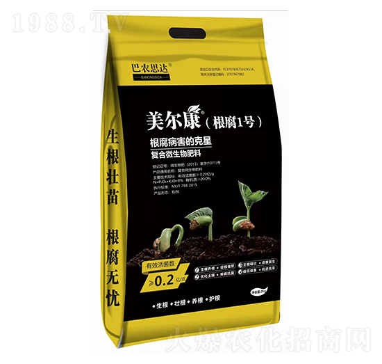 復(fù)合微生物肥料-根腐1號-巴農(nóng)思達(dá)