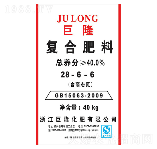 復(fù)合肥料28-6-6-巨隆-巨龍肥業(yè)