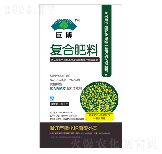 復(fù)合肥料21-6-13-巨博-巨龍肥業(yè)
