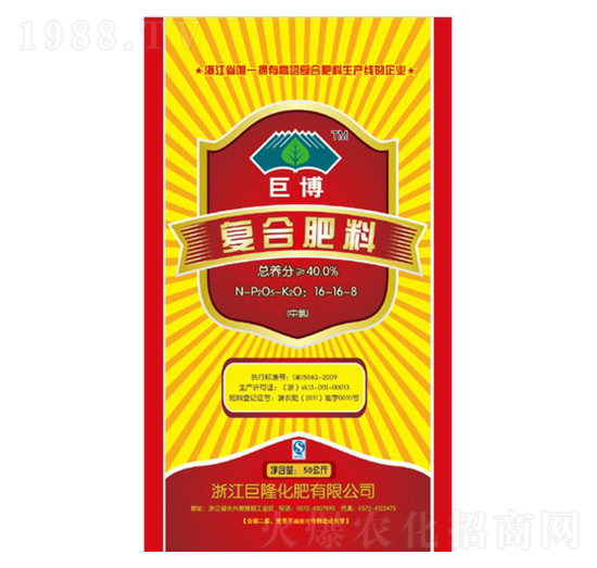 復(fù)合肥料16-16-16-巨博-巨龍肥業(yè)