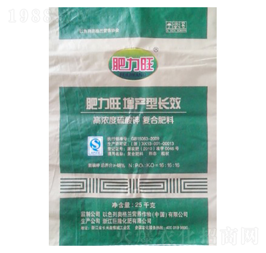 高濃度硫酸鉀復合肥料16-16-16-肥力旺-巨龍肥業(yè)