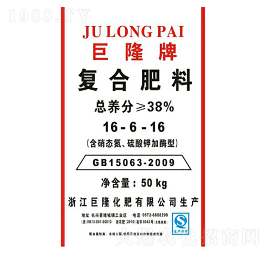 復合肥料16-6-16-巨龍肥業(yè)