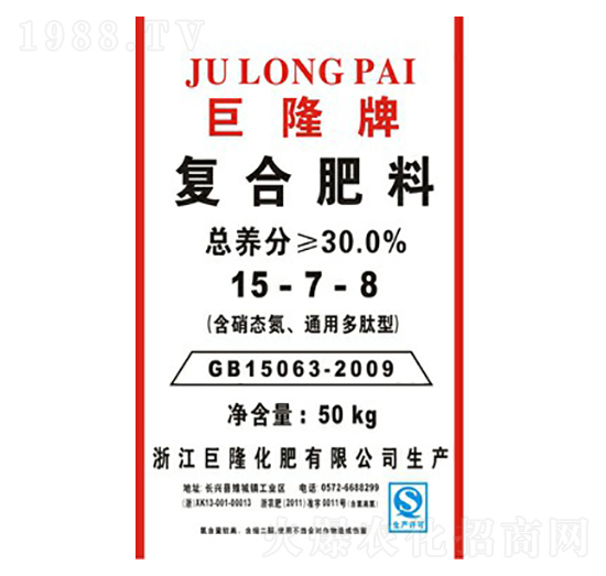 復(fù)合肥料15-7-8-巨龍肥業(yè)