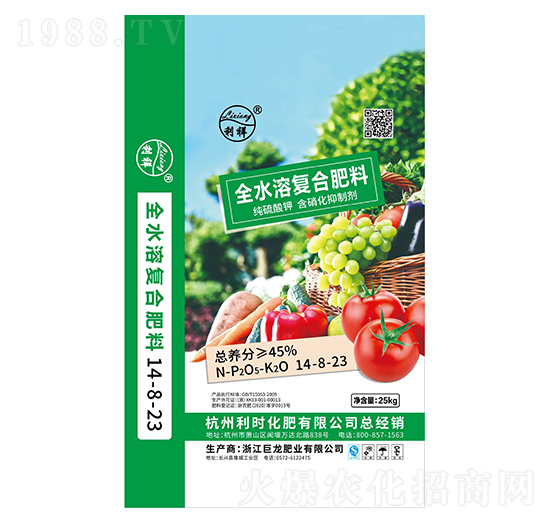 全水溶復(fù)合肥料14-8-23-巨龍肥業(yè)
