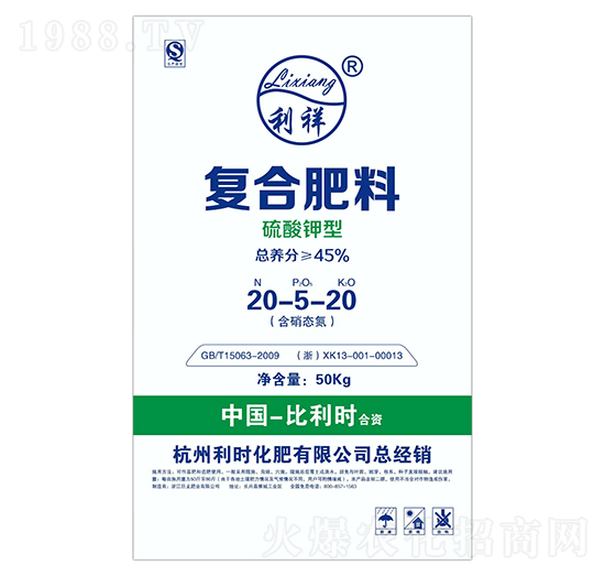 硫酸鉀復(fù)合肥料20-5-20-巨龍肥業(yè)