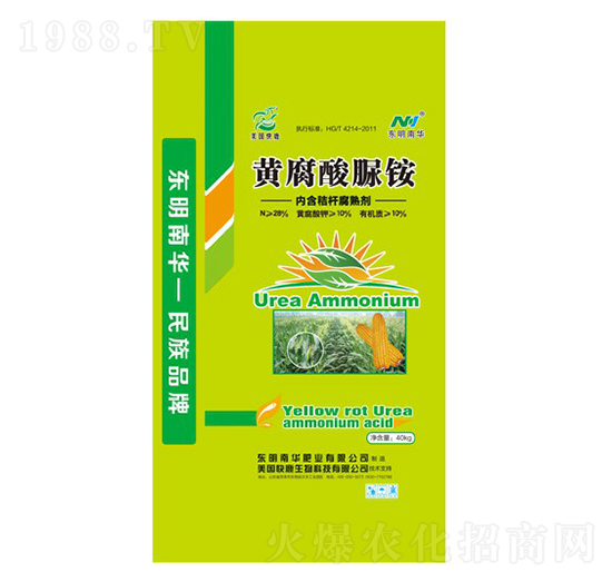 黃腐酸脲銨-南華肥業(yè)