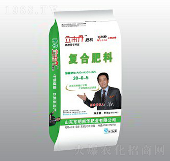 復(fù)合肥料30-0-5-立本丹-南華肥業(yè)