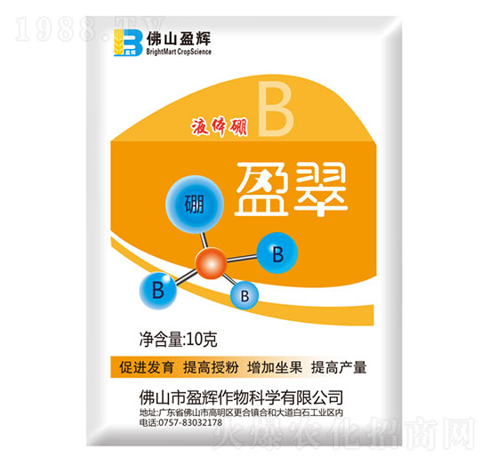 10g流體硼-盈翠-盈輝