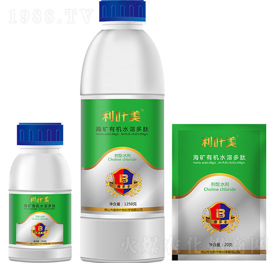 海礦有機(jī)水溶多肽-利葉美-盈輝