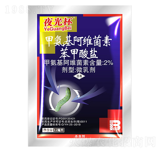 2%甲氨基阿維菌素苯甲酸鹽（12ml）-夜光杯-盈輝