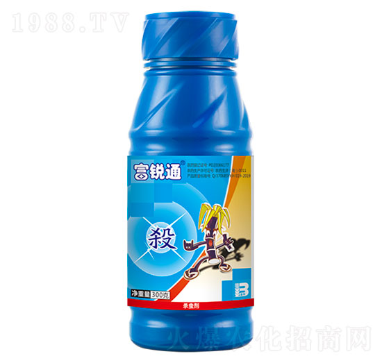 20%阿維·殺蟲單（300g）-富銳通-盈輝