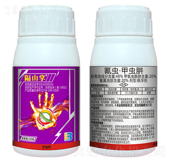 40%氰蟲(chóng)·甲蟲(chóng)肼懸浮劑（瓶）-隔山掌-盈輝