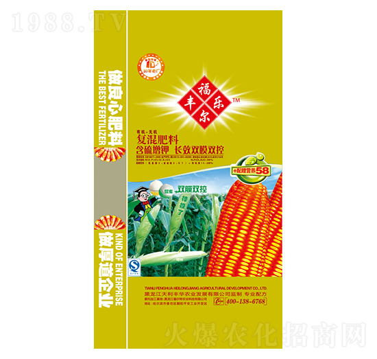 玉米專用有機(jī)-無機(jī)復(fù)混肥料天利豐華