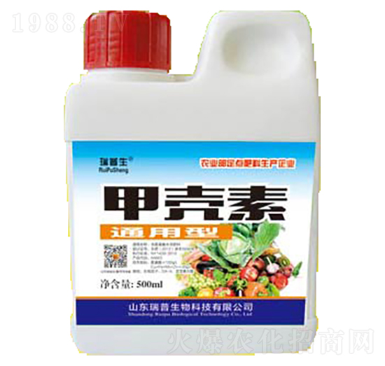 甲殼素-瑞普生物