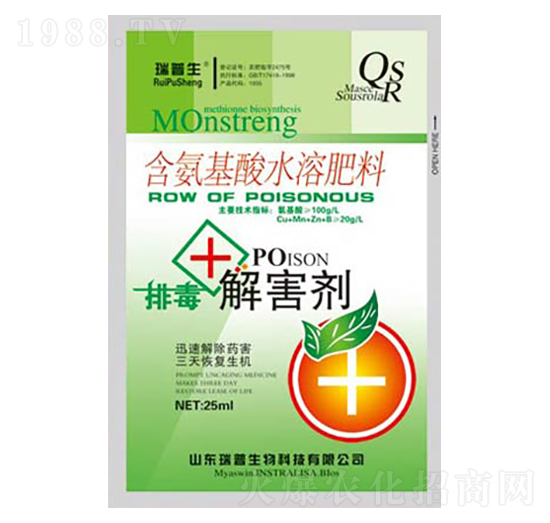 含氨基酸水溶肥-解害靈-瑞普生物