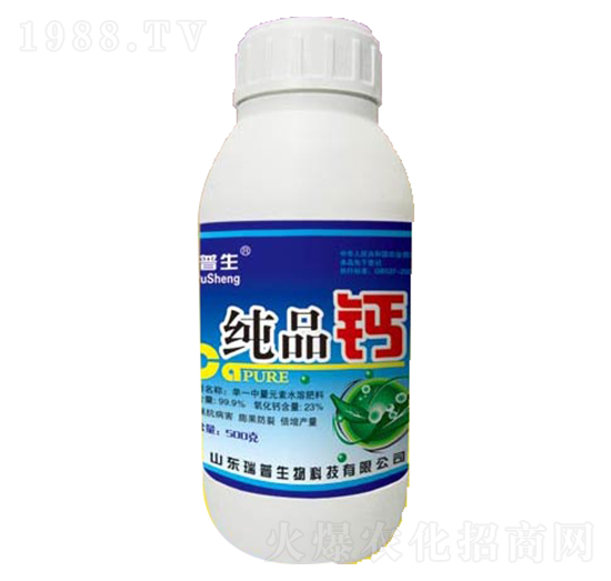 純品鈣-瑞普生物