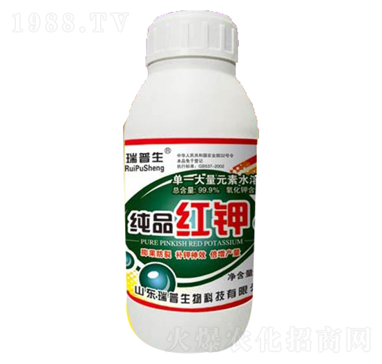 純品紅鉀-瑞普生物