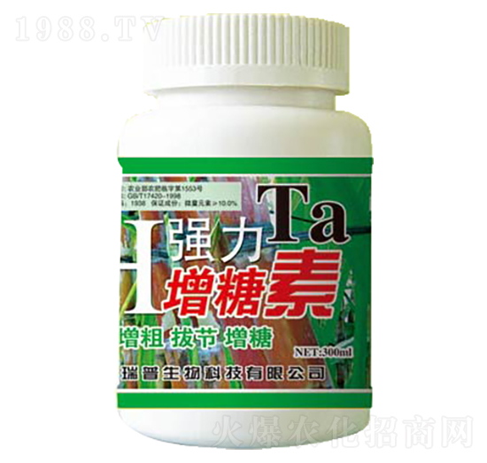 強力增糖素-瑞普生物