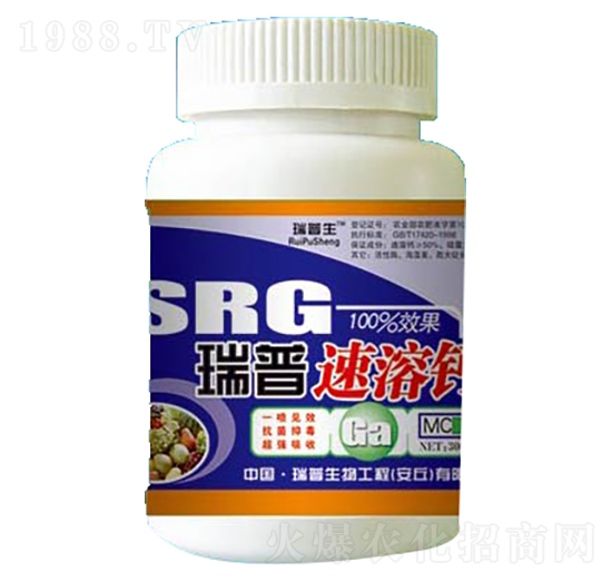 速溶鈣-瑞普生物