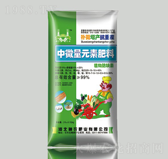 中微量元素肥料--神農肥業(yè)