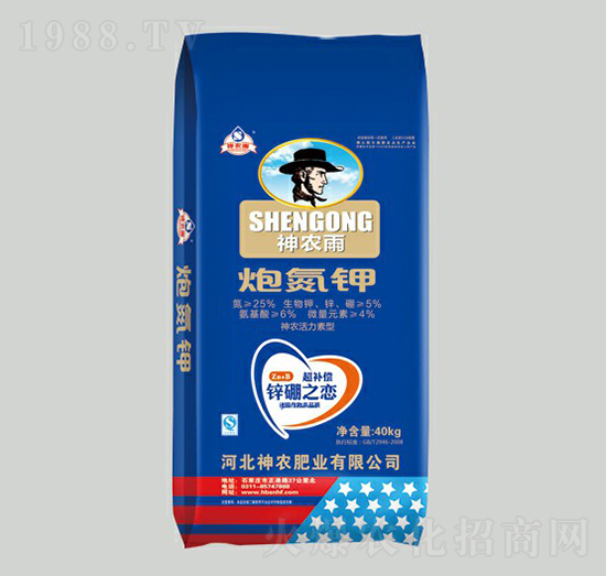 神農(nóng)活力素型炮氮鉀-神農(nóng)雨-神農(nóng)肥業(yè)