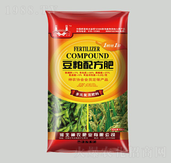 豆粕配方復混肥料-神農(nóng)肥業(yè)