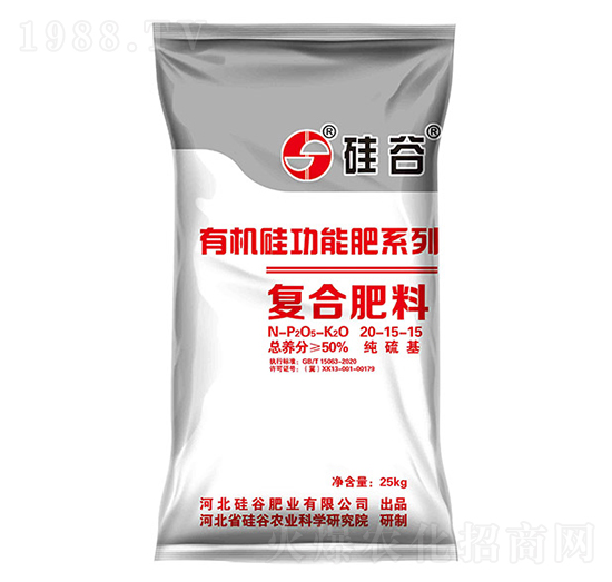 有機硅復(fù)合肥料20-15-15-硅谷肥業(yè)