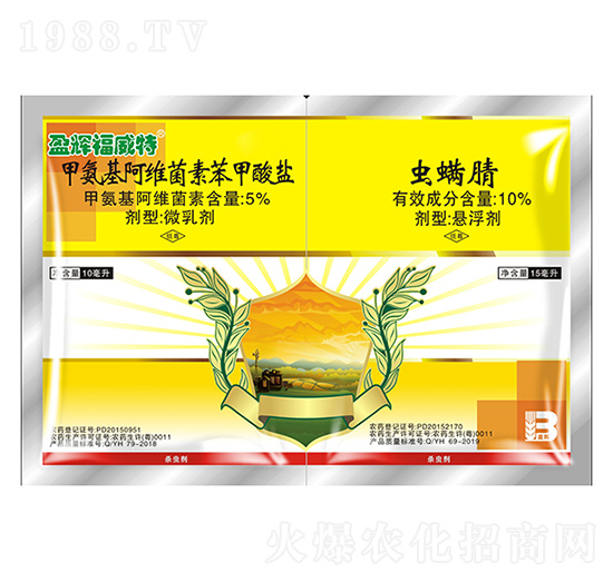 5.7%甲維鹽+10%蟲螨腈-福威特（袋）-盈輝