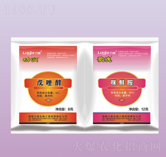 功潤+歌魂殺菌劑-力智生物