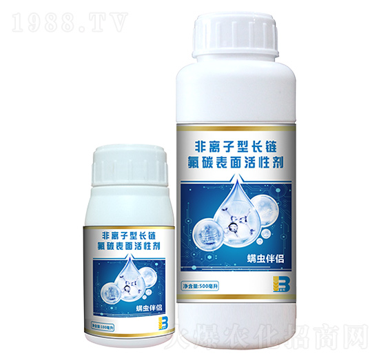 非離子型長(zhǎng)鏈氟碳表面活性劑-螨蟲伴侶-盈輝