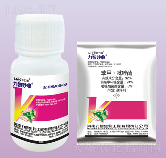 力智妙收殺菌劑-力智生物