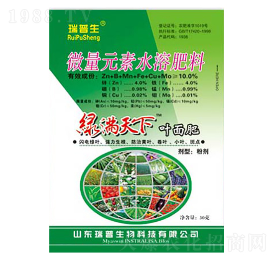 微量元素水溶肥-綠滿天下葉面肥-瑞普生物