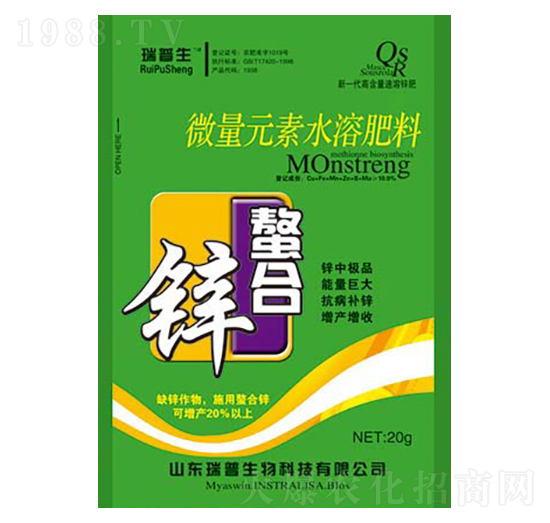 微量元素水溶肥-鋅螯合-瑞普生物