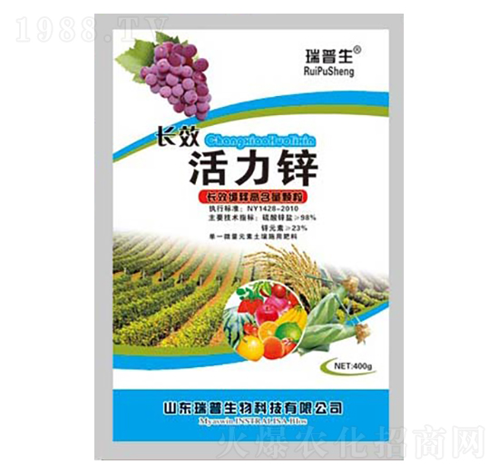 活力鋅-瑞普生物