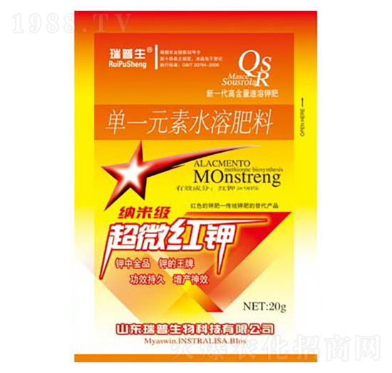 單一元素水溶肥-超微紅鉀-瑞普生物