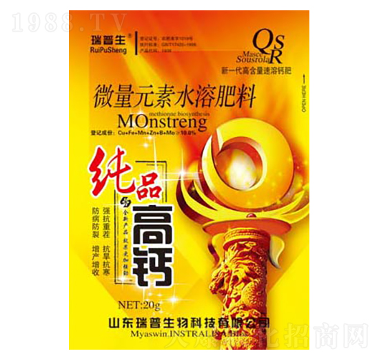 微量元素水溶肥-純品高鈣-瑞普生物