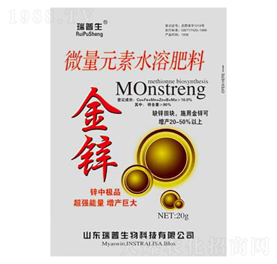 微量元素水溶肥-金鋅-瑞普生物