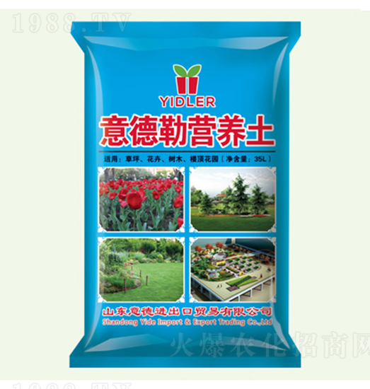 山東濟南廠家直供意德勒營養(yǎng)土-意德