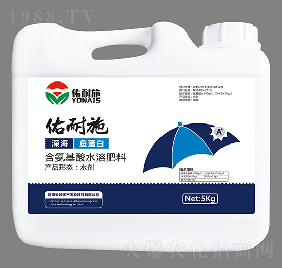 深海魚(yú)蛋白含氨基酸水溶肥料-佑耐施-迪多產(chǎn)